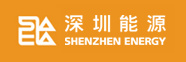深圳能源集团股份有限公司招聘启事