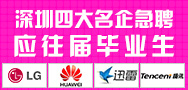 达内科技