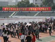 政策促就业 服务助成功
2009年秋季深圳高校毕业生就业服务周暨珠三角九城市 2010届高校毕业生就业招聘会成功举行